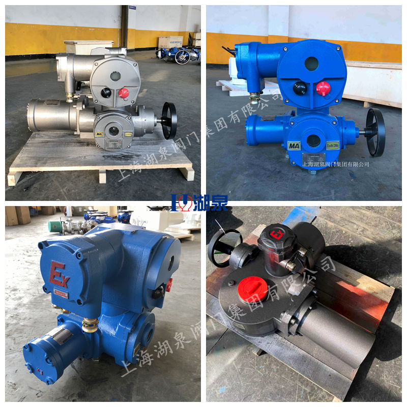 礦用隔爆型閥門電動(dòng)裝置